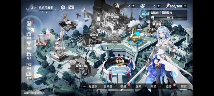 旁边都是黑的怎么调全屏截图