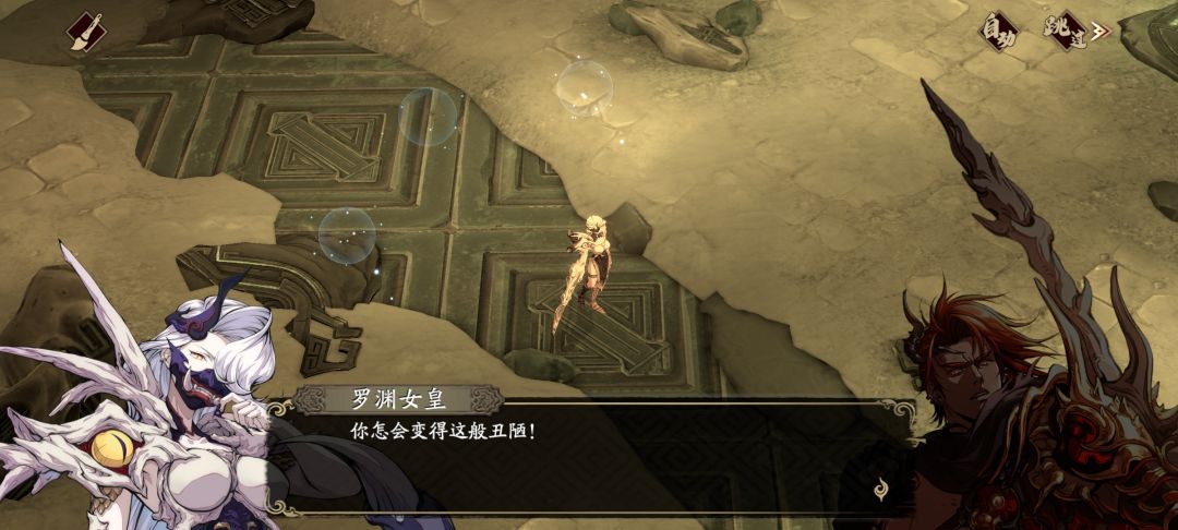 其实按幽界审美,女王也变丑了吧 2