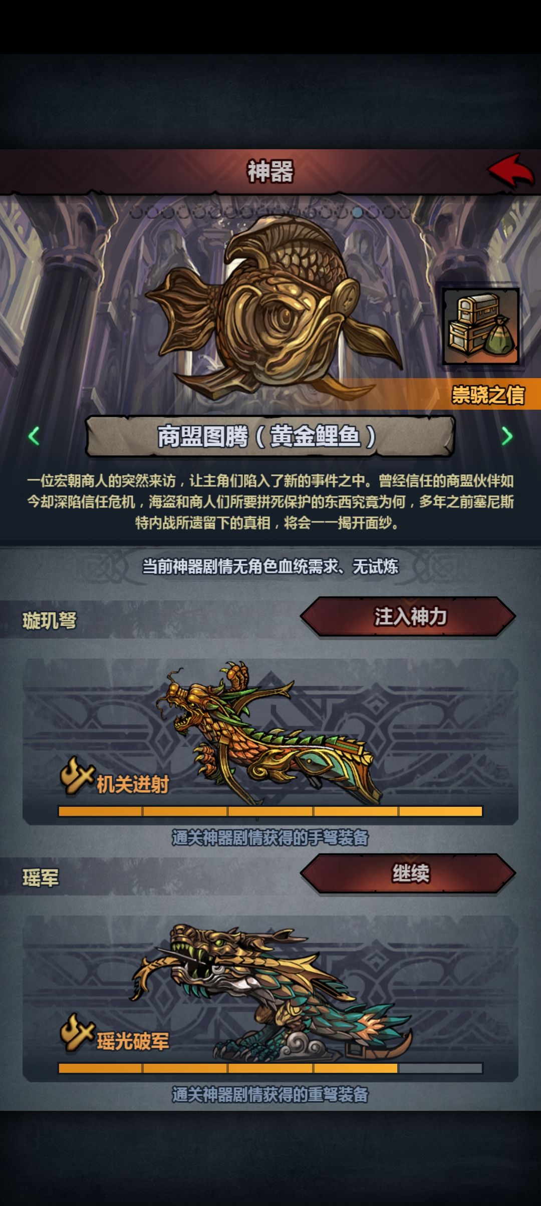 明天就能做出我的第一件麻虾神器了 1