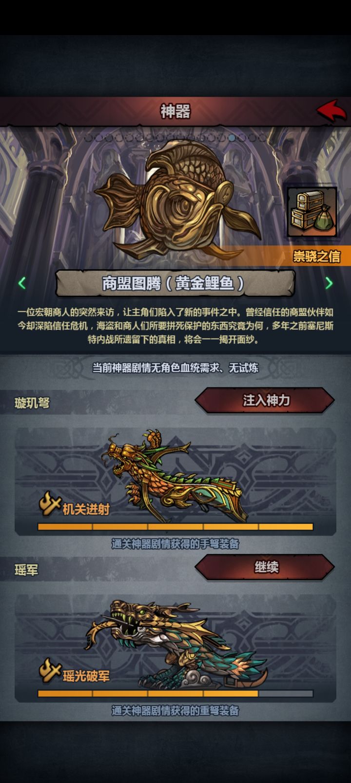 明天就能做出我的第一件麻虾神器了截图
