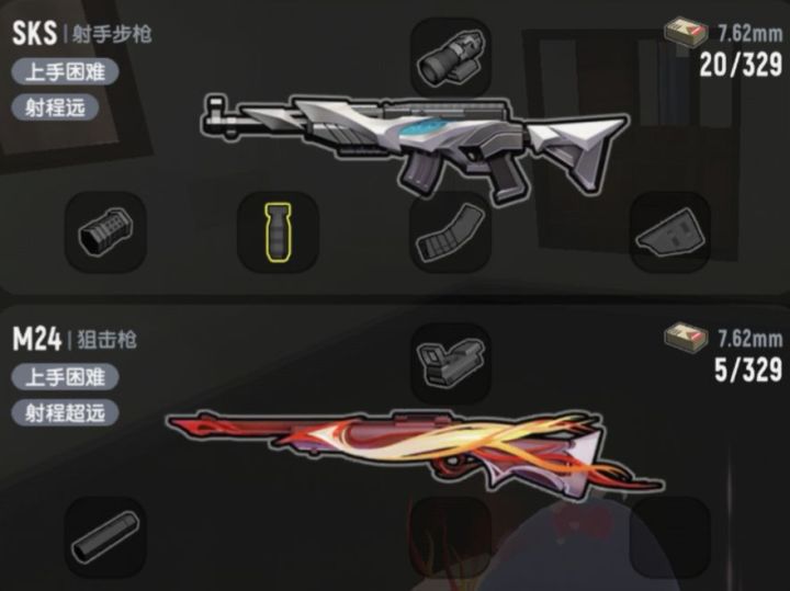 锐评你游现版本经典所有主武器截图