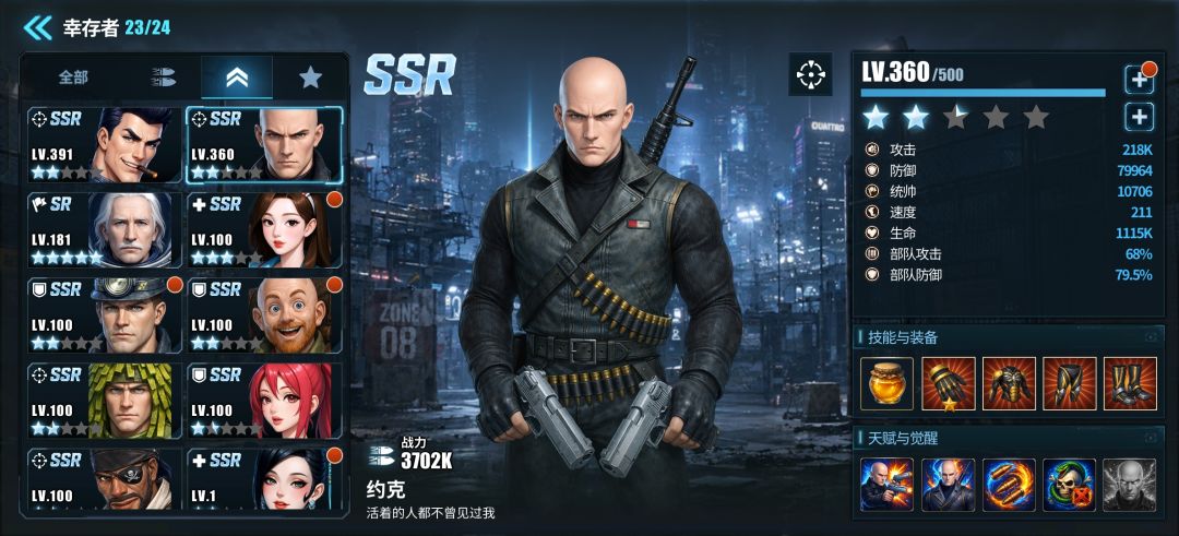 玩了一周后的感想 2