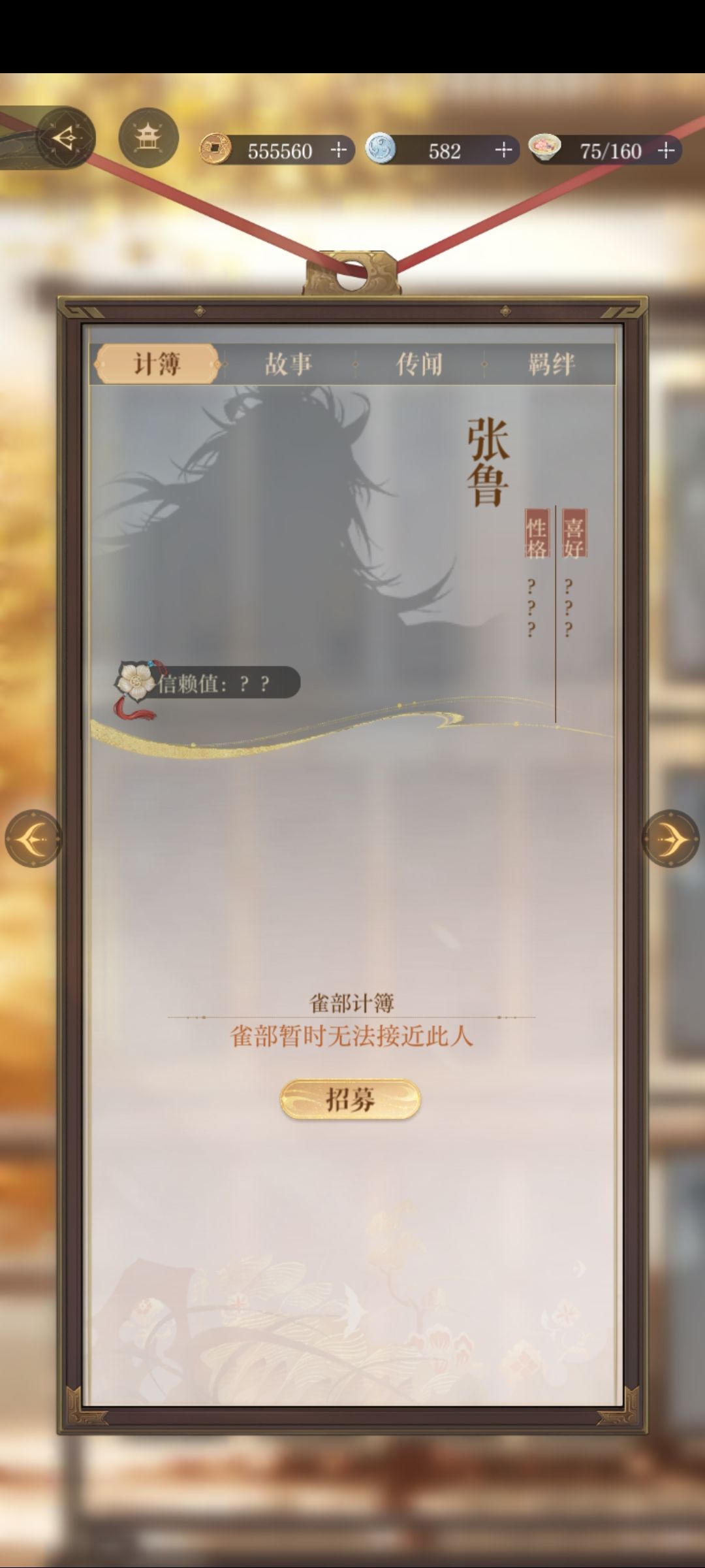 难绷,给我气笑了 2
