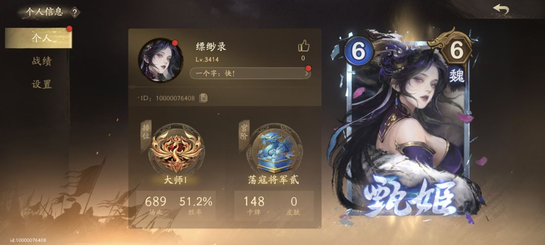 能不能下降一点上传说的难度啊 2