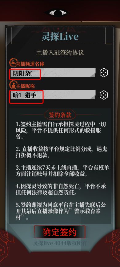 游戏字体替换问题求助! 1