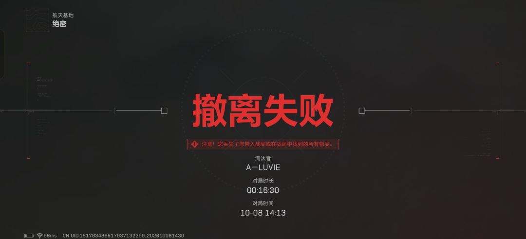 这个绝密也太阴了吧 2