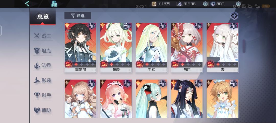 动态图片 4