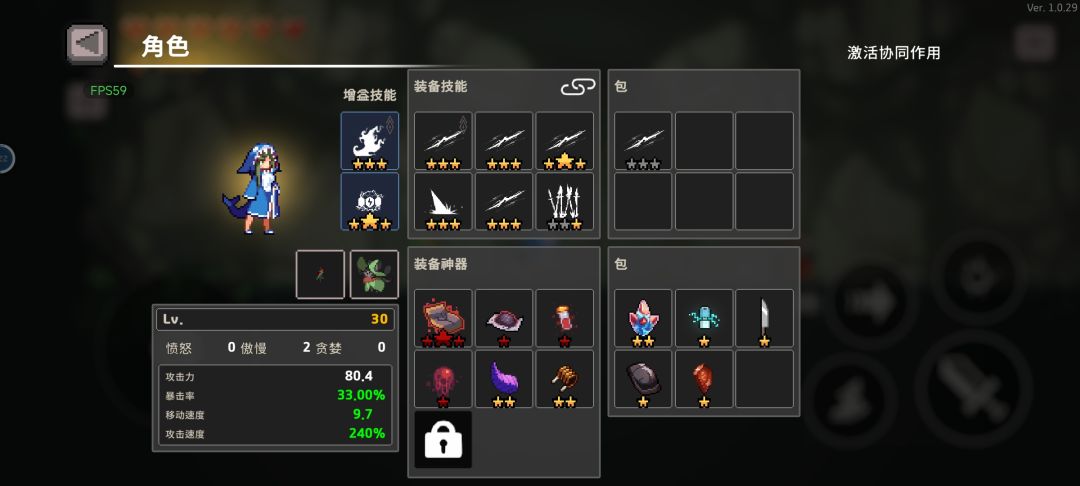 动态图片 8