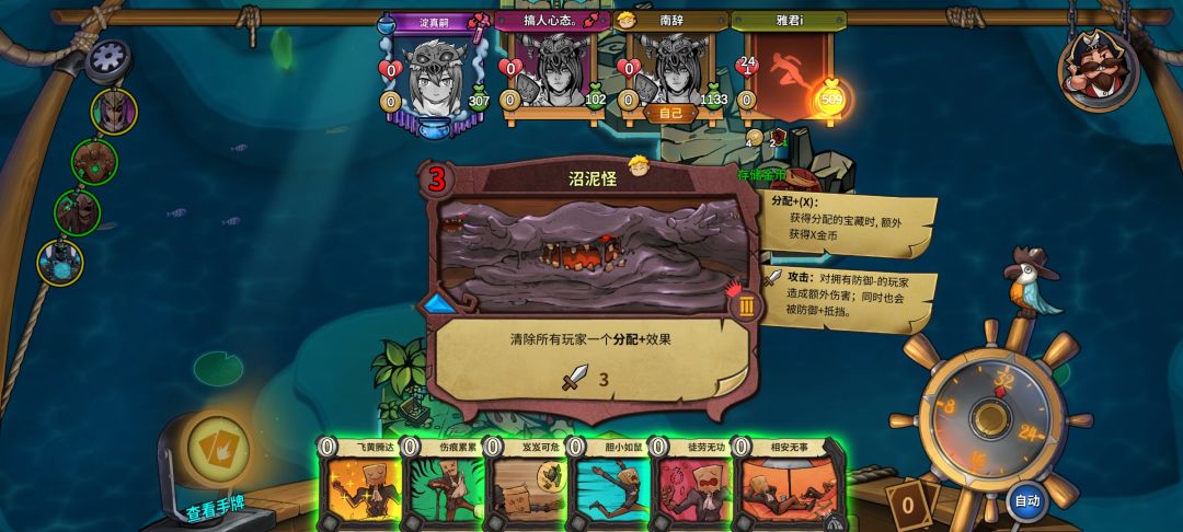 动态图片 2