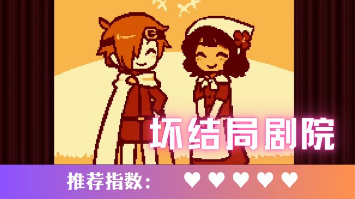 故事不一定会向着好的方向发展，但我们仍需要大步向前截图