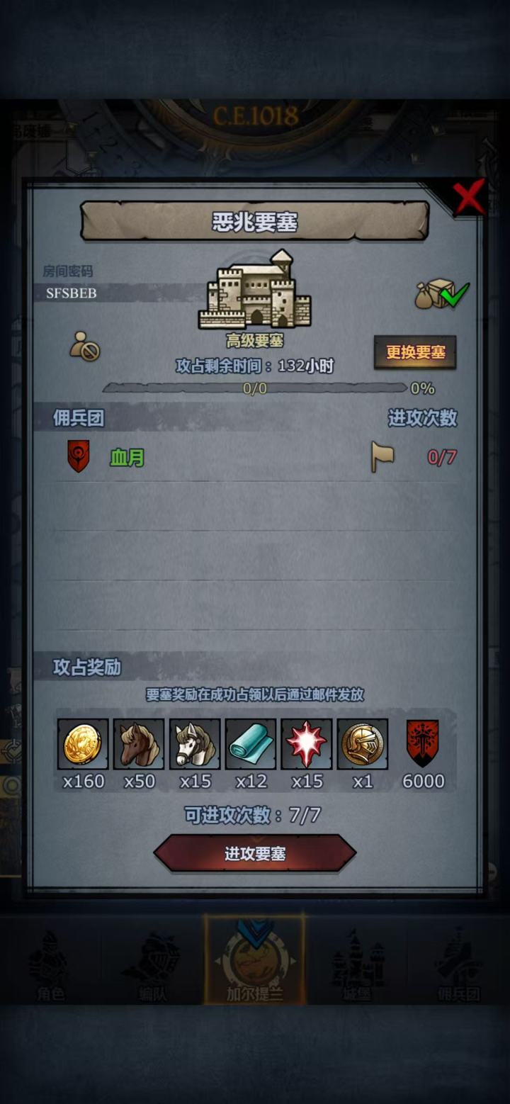新手号周车,摸拆随意,满了收截图