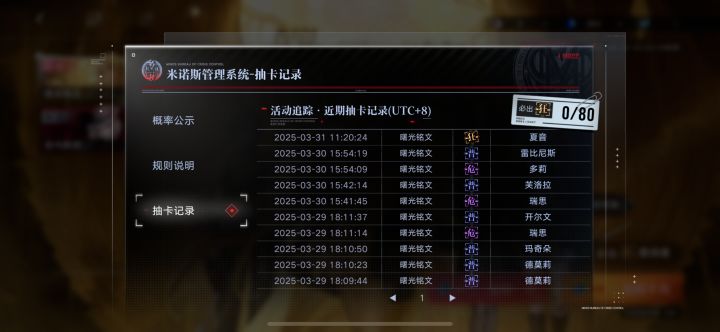 精准召唤，嗯，怎么不算呢[表情_歪嘴笑]截图