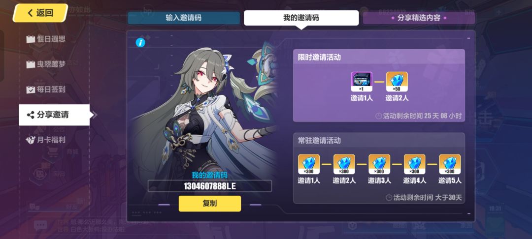 舰长们帮帮忙! 1