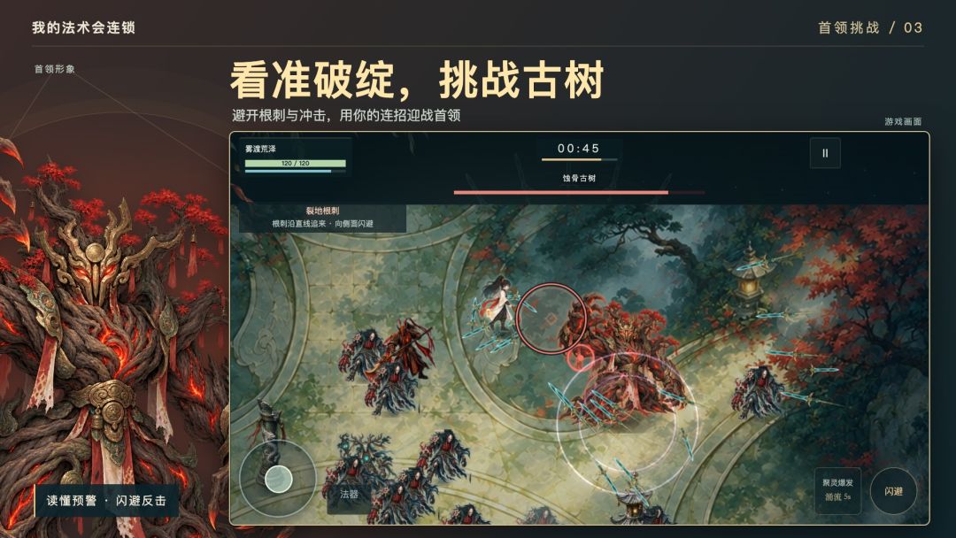 白衣执法器,踏入青金秘境|9月22日美术与体验更新 4