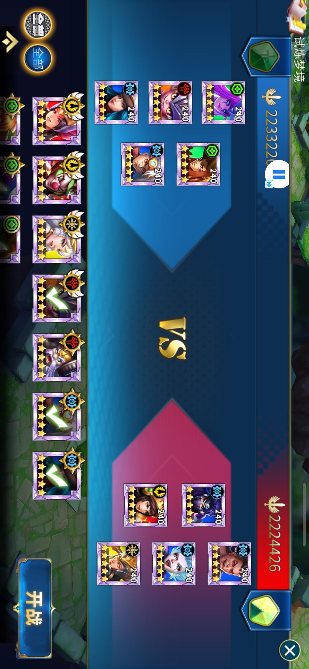动态图片 3