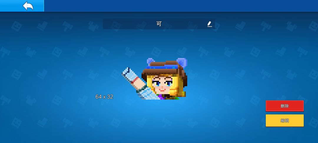 8月8日不见不散伙计们 1