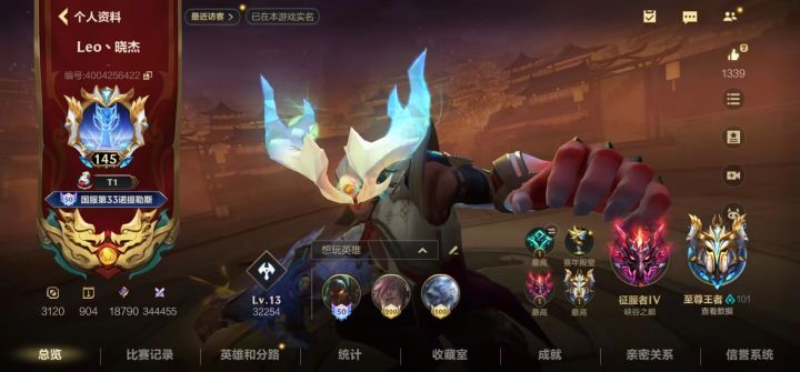 单排的孤狼可以过来组队一下截图