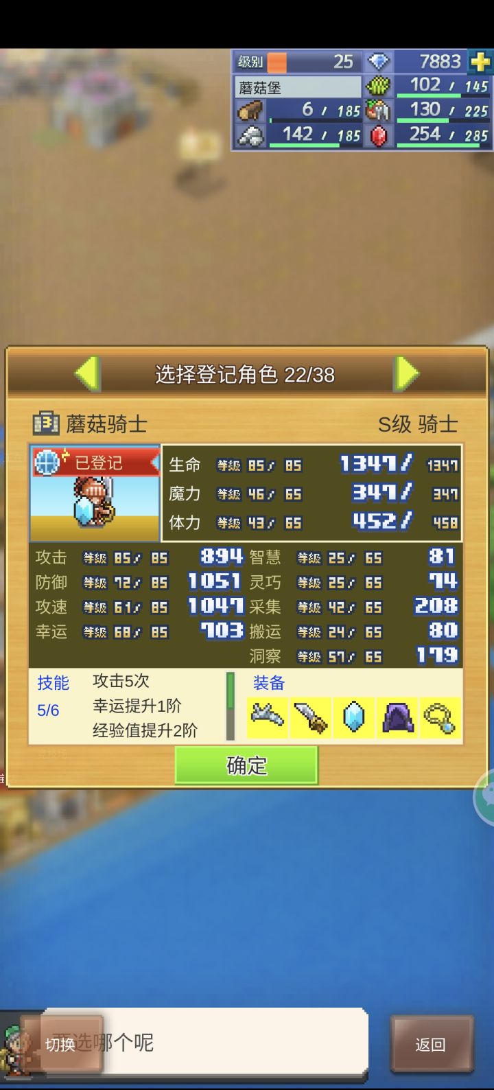 诚邀一起周常和下洞的伙伴截图