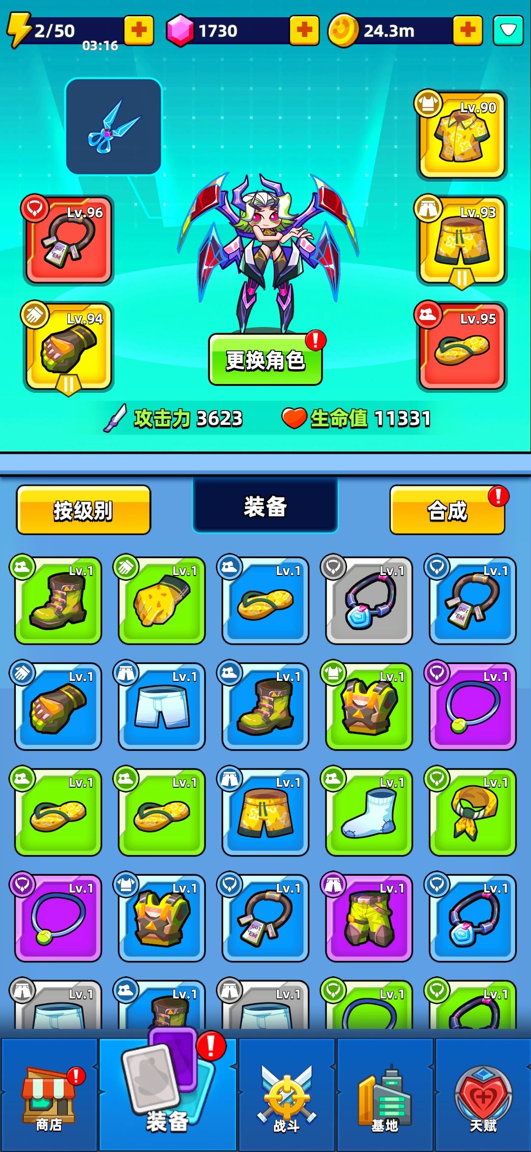 新英雄很强! 2