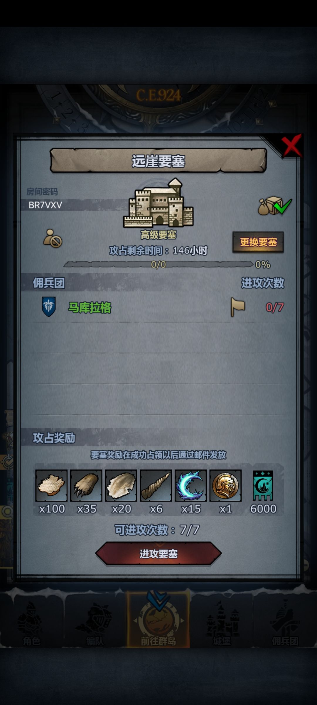 可摸可拆 3