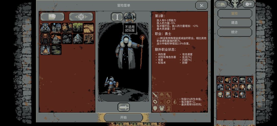完整版能不能早点上 打完了都没内容玩了 3