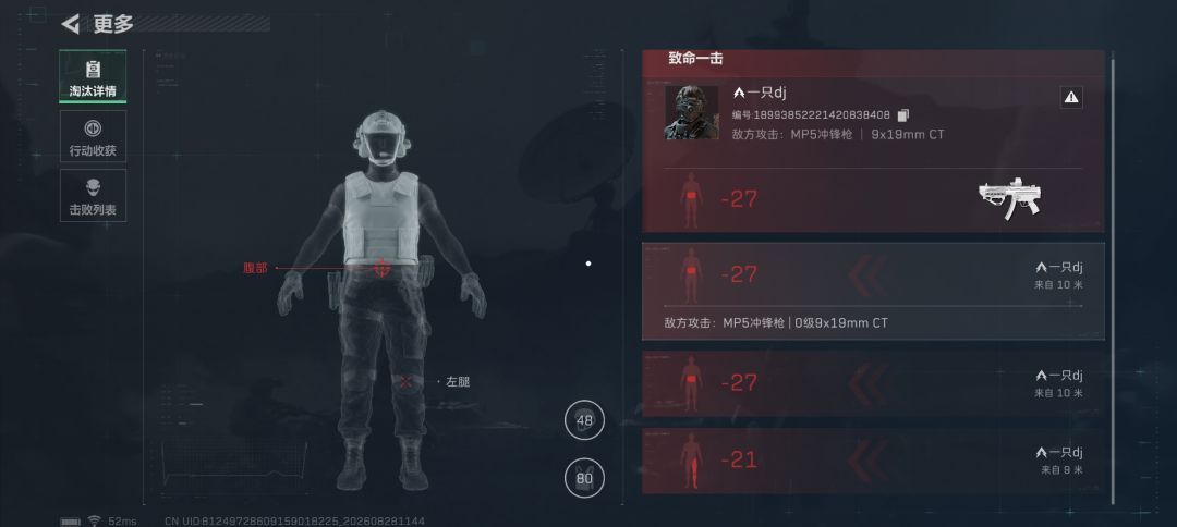 什么鬼 1