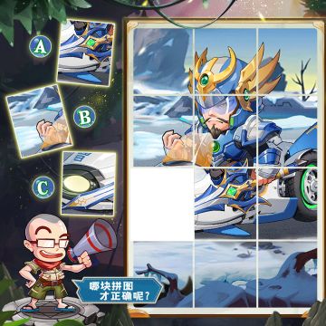 【已开奖】有奖竞猜🎁 |《萌将风云》一起来找图！第63期