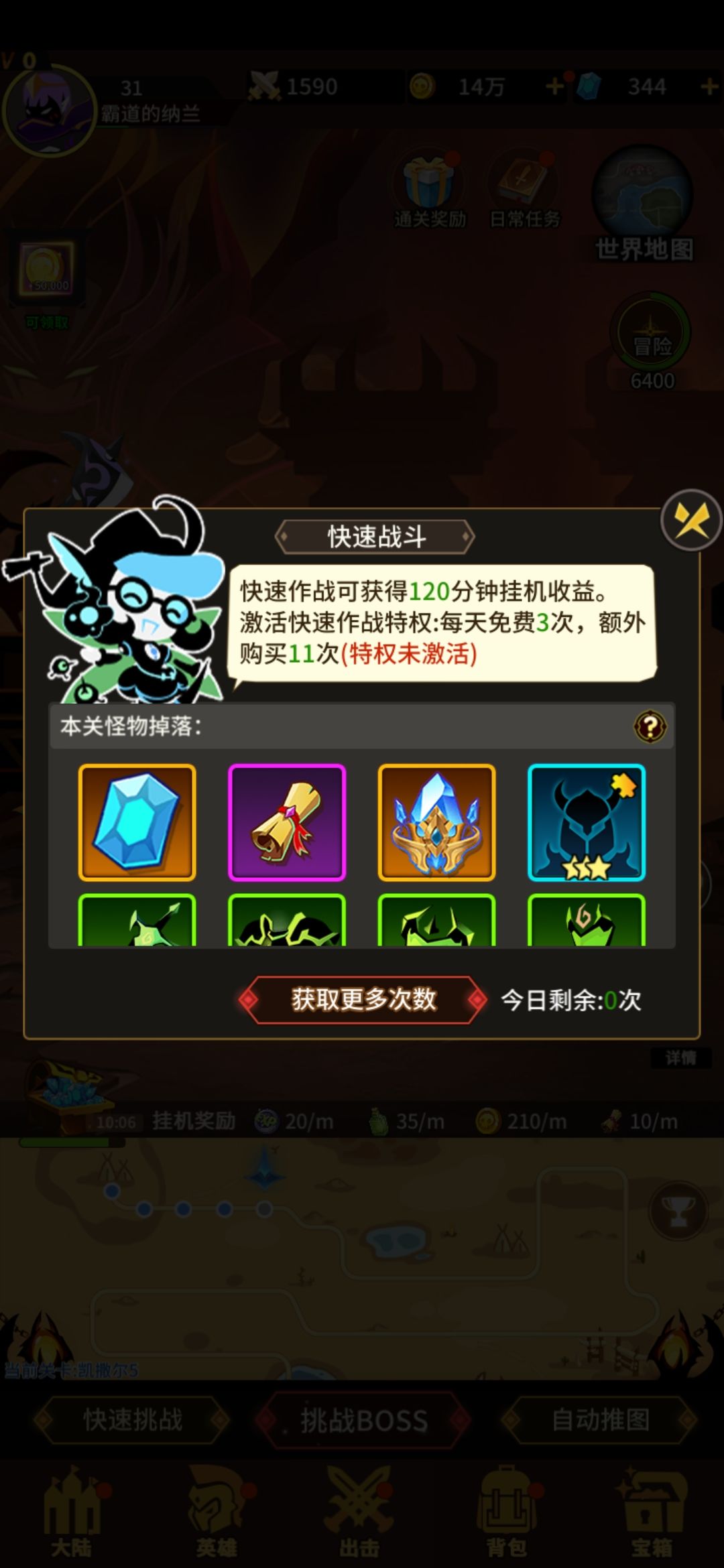 新萌 1