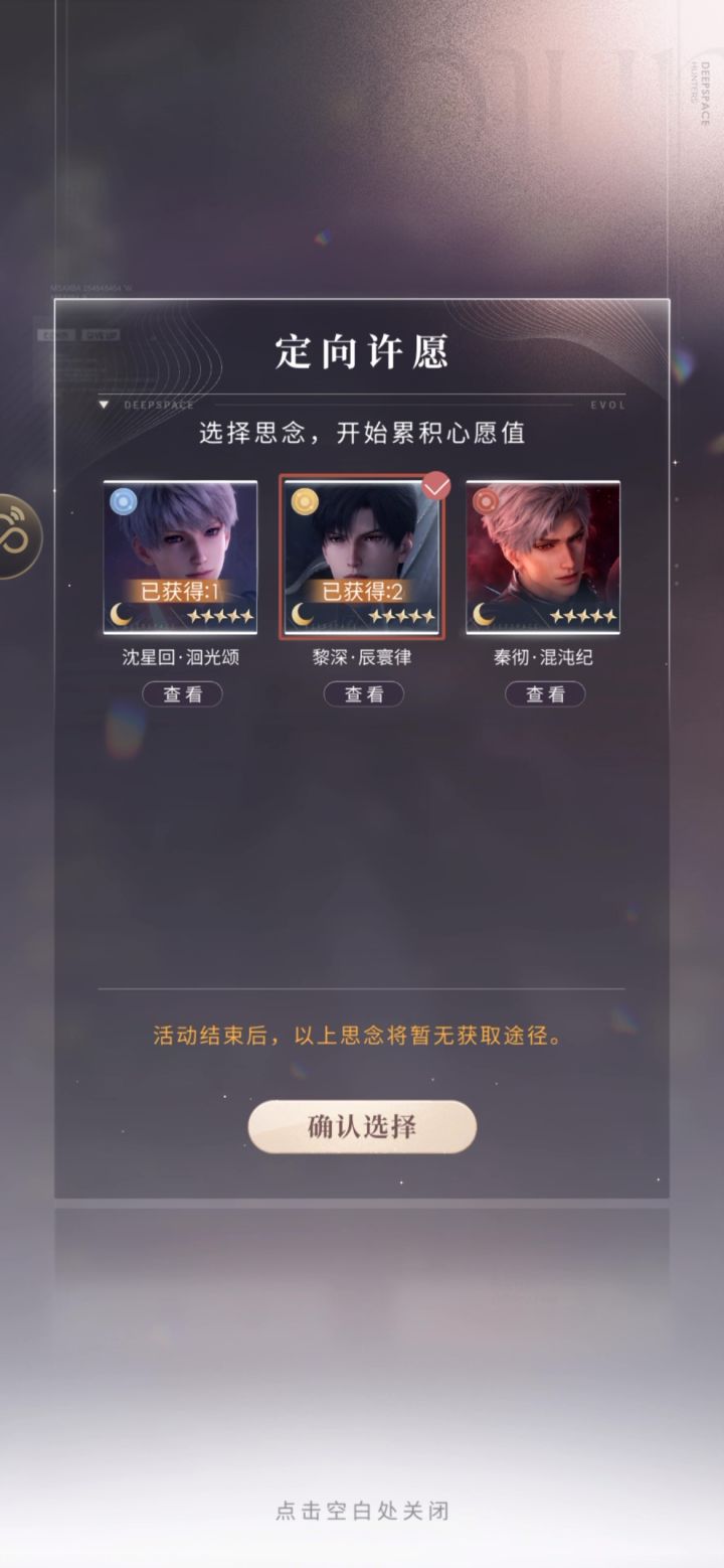 心理委员你走吧我可太得劲了哈哈哈哈截图