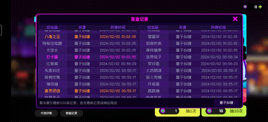 爆率好高 2