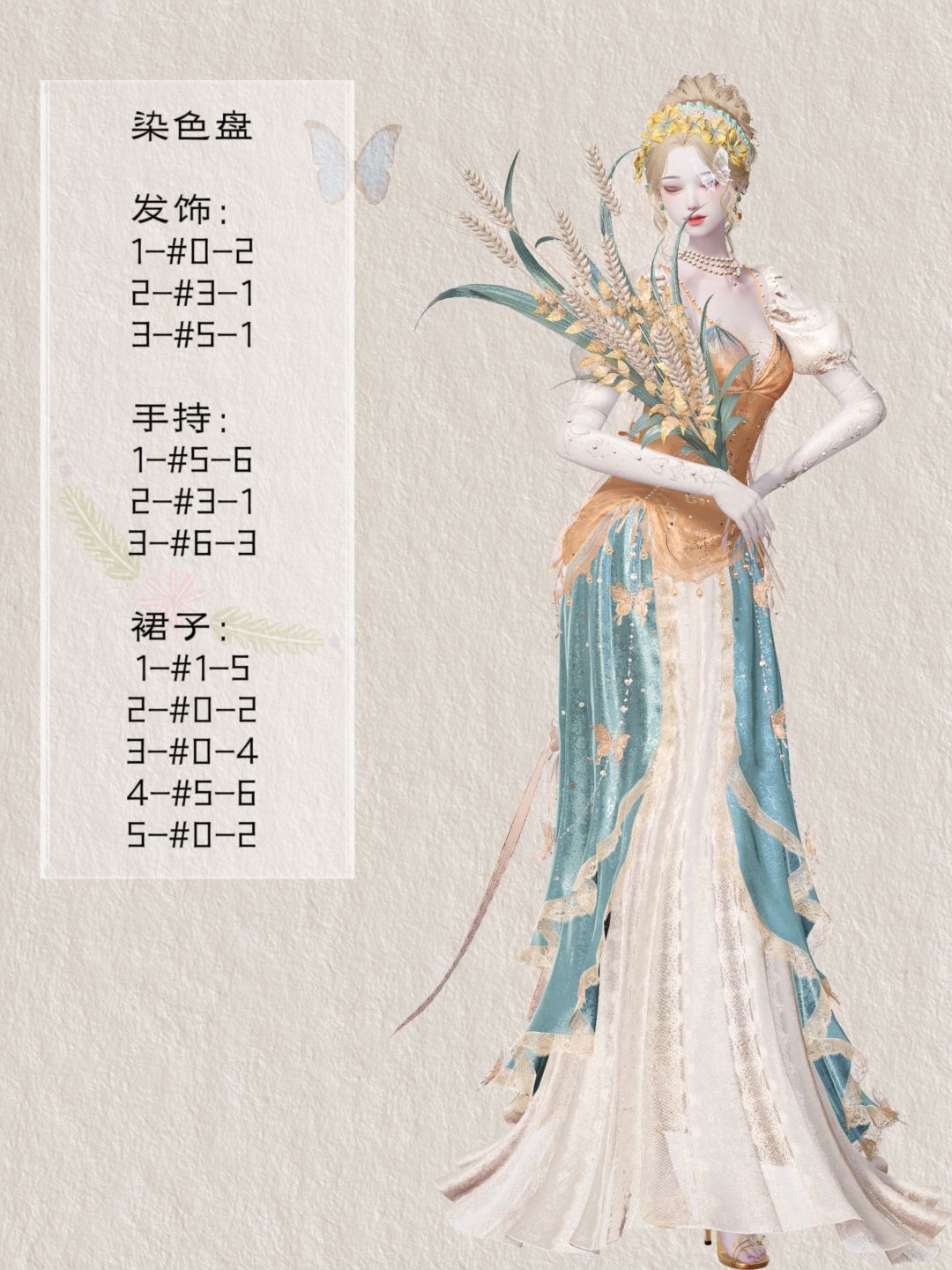 以闪 | Day15 | 附色盘 2