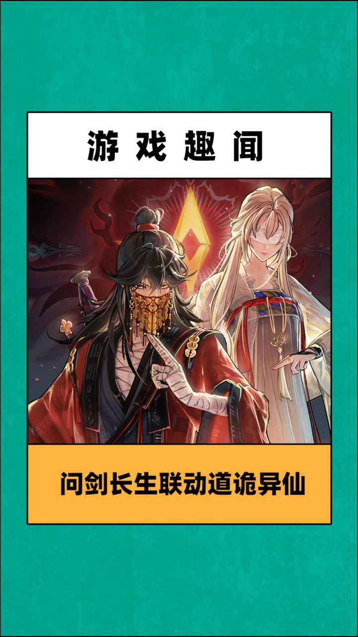 东西方的邪修差距究竟有多大?截图