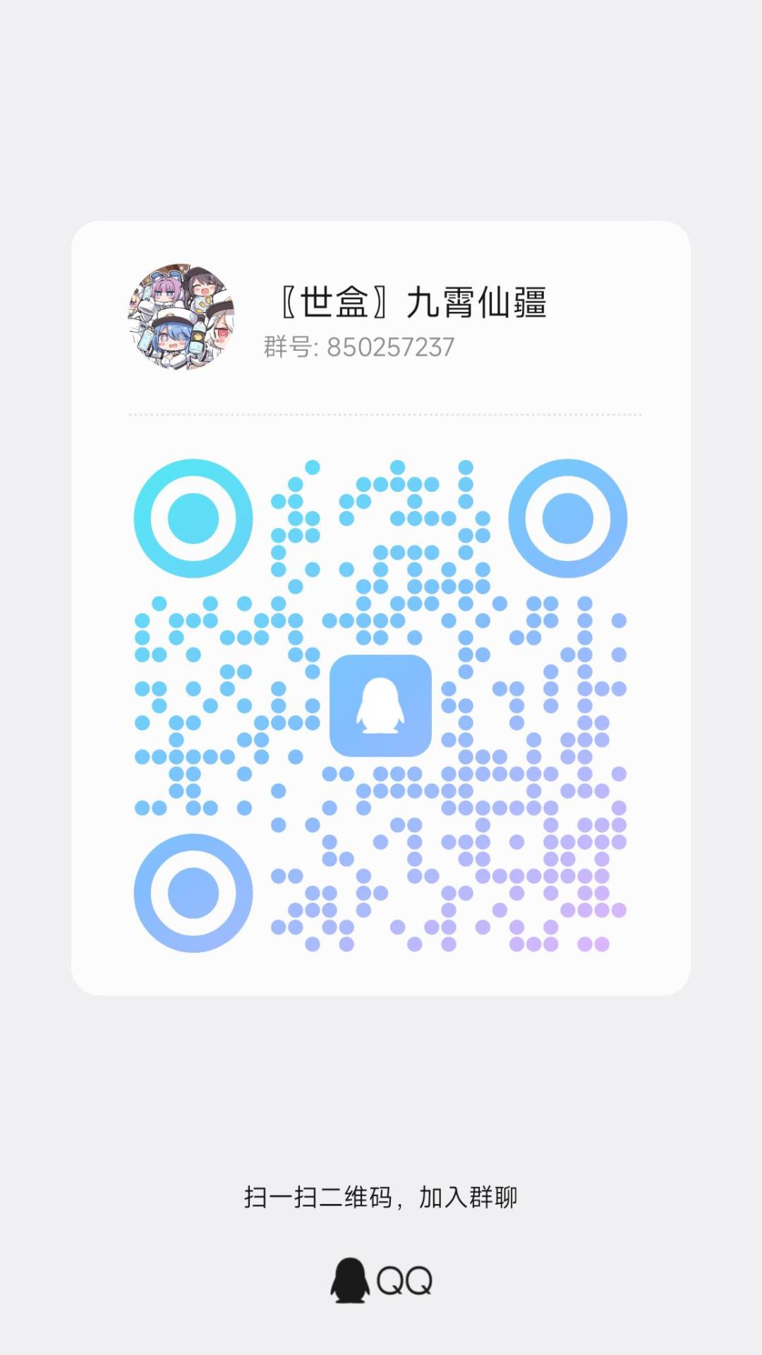 世界盒子 2