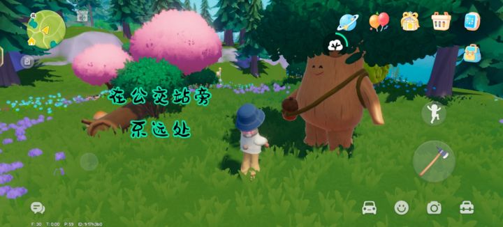 5月20号溜溜橡木的位置截图