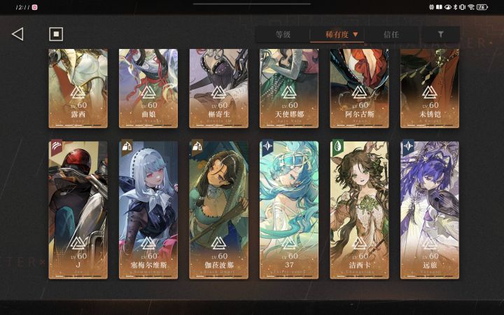 选择困难症截图