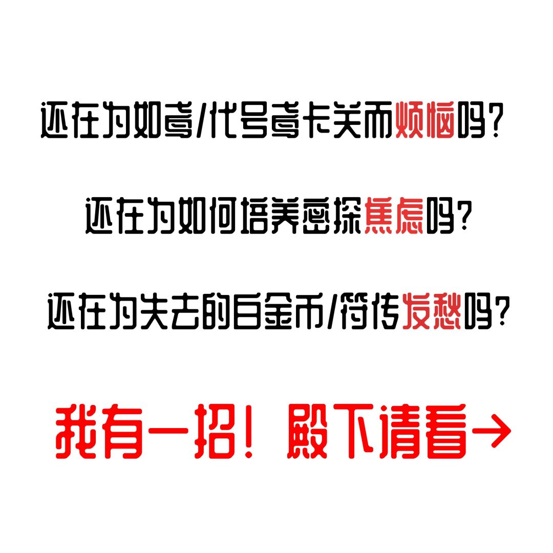 只等殿下一探究竟 1
