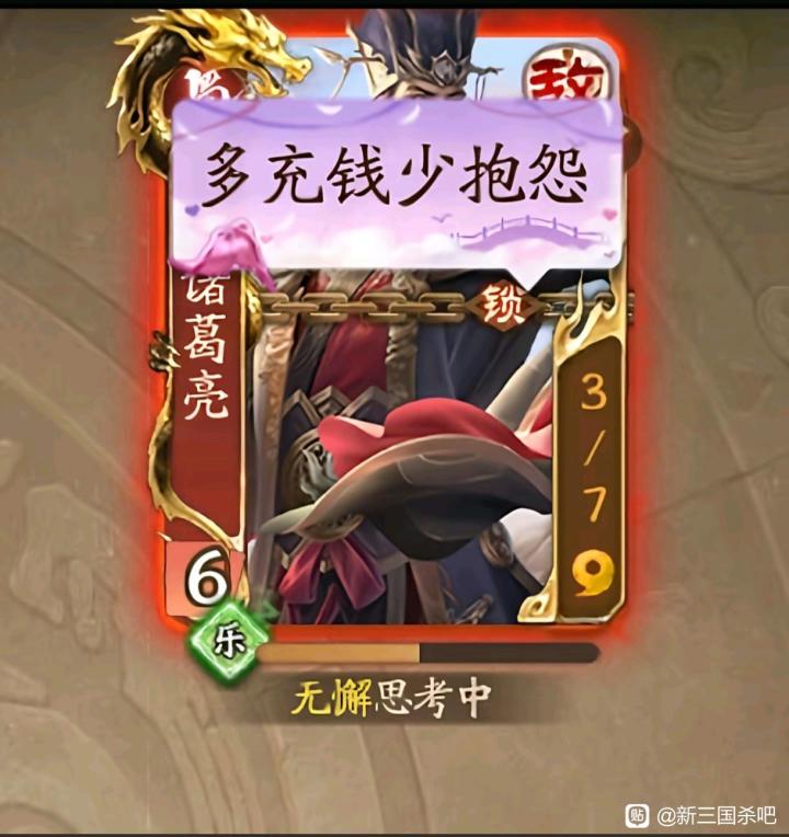 兵临城下应该取消2轮加码截图