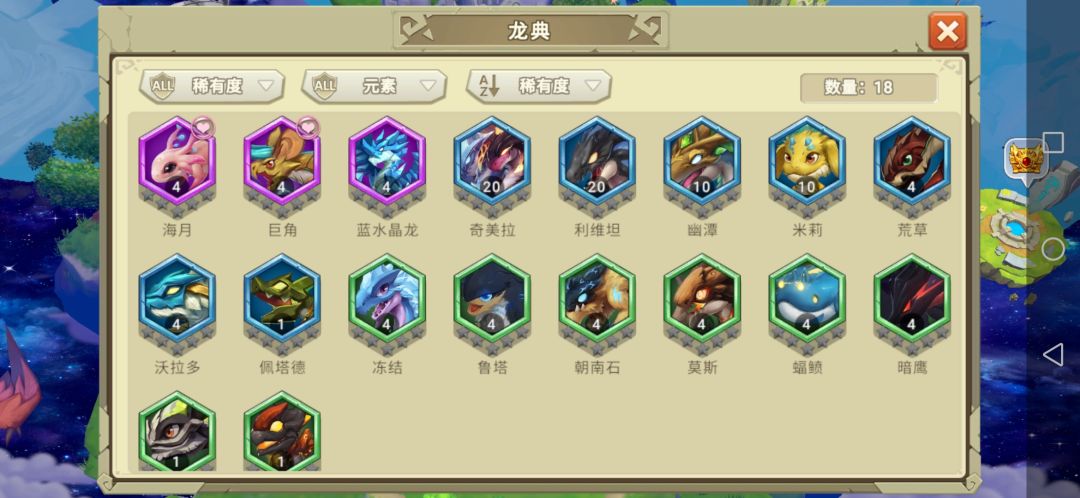 动态图片 6