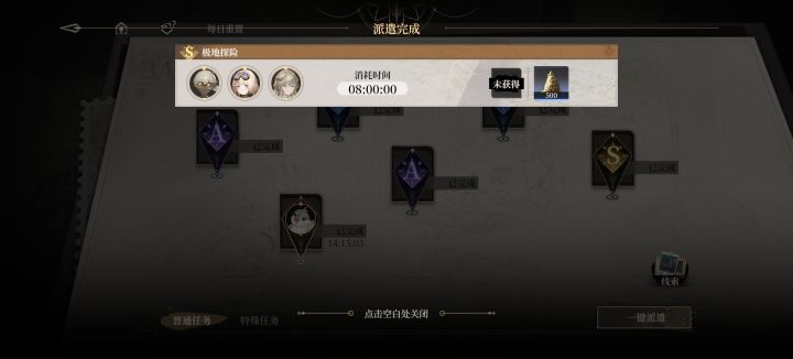 这个线索概率到底有啥用截图