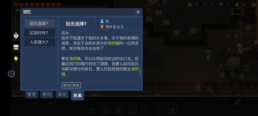 海玥镇 1