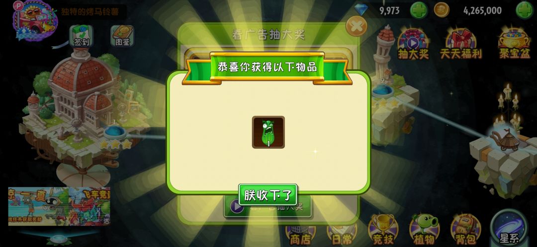 【】萌新开荒第四十二天 3