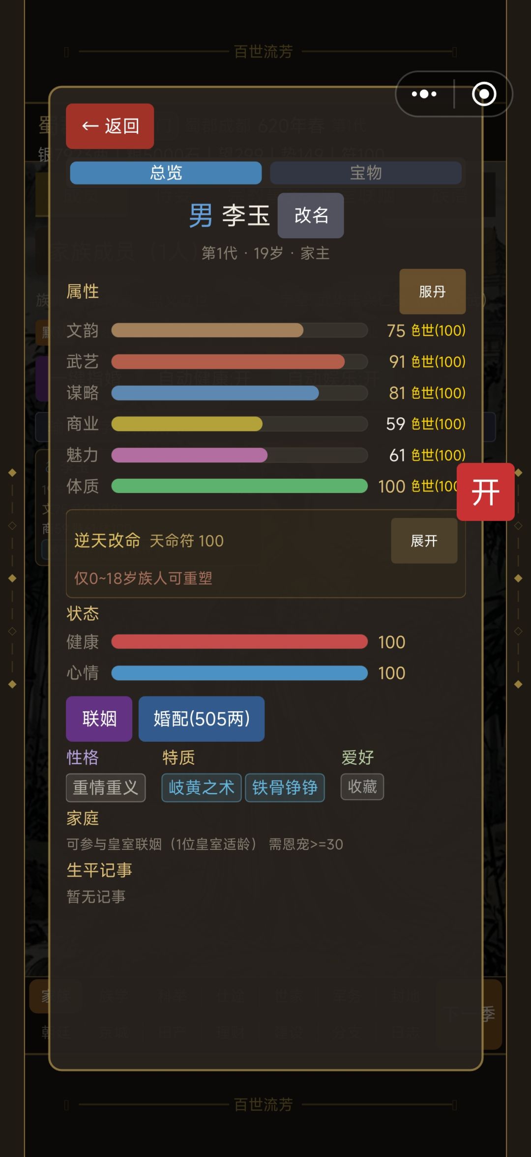 卡顿卡住 1
