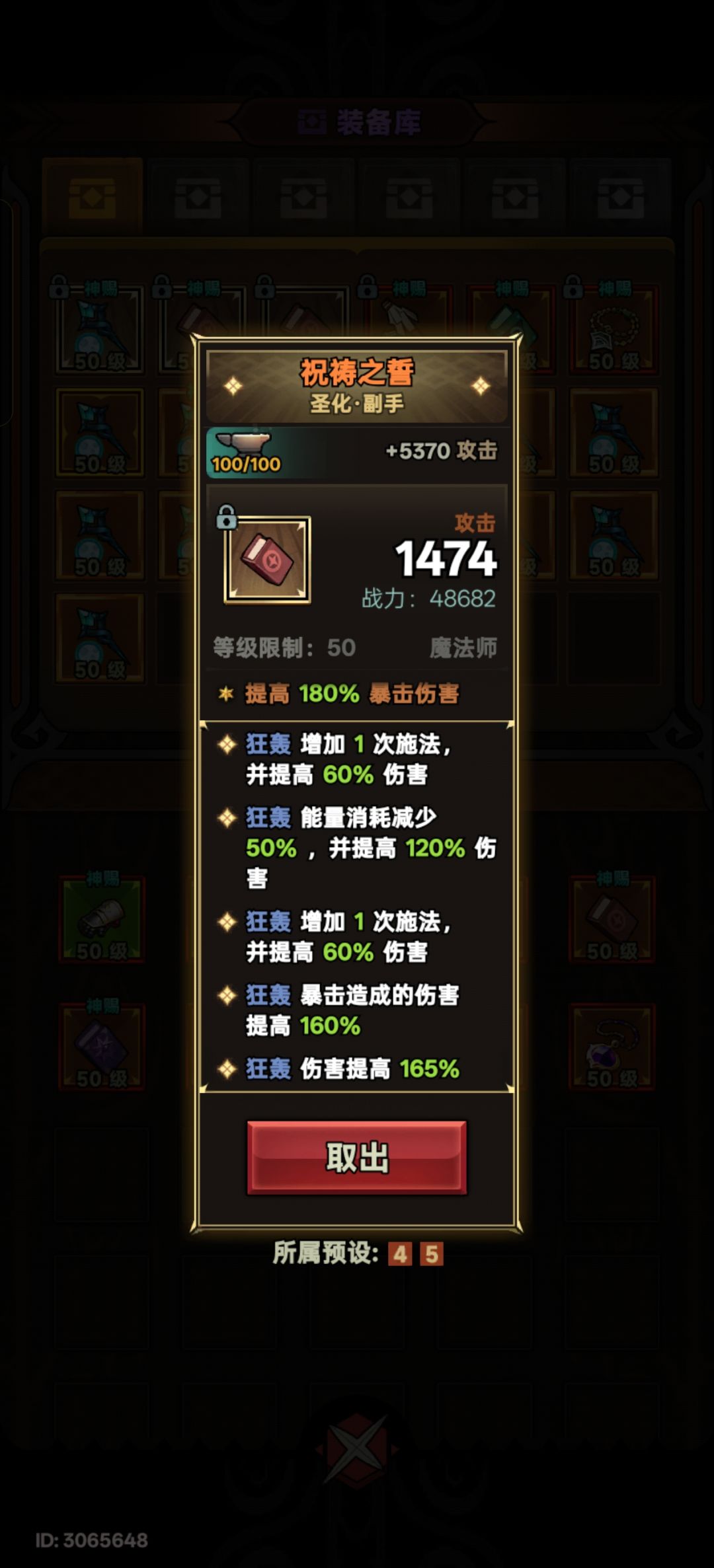 s7赛季留念 5