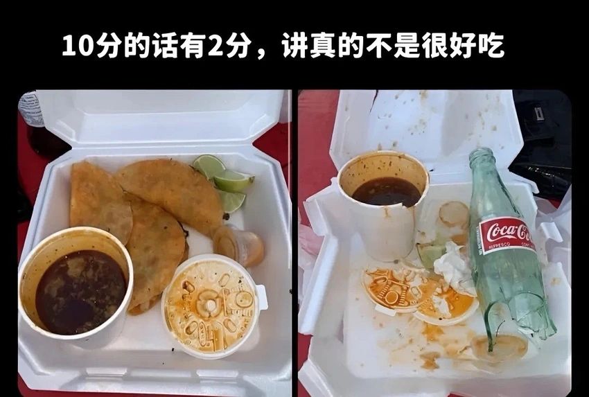 今日份梗图分享 2