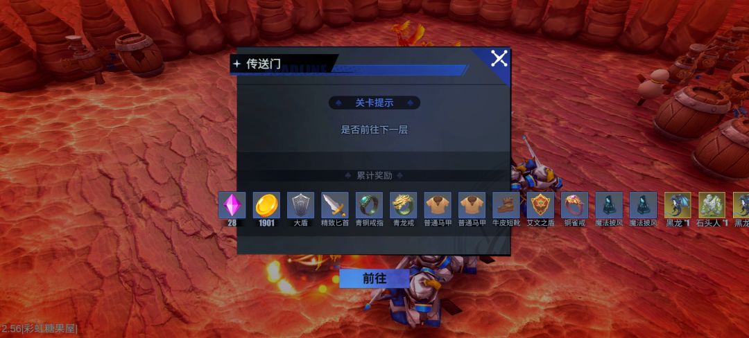 动态图片 1
