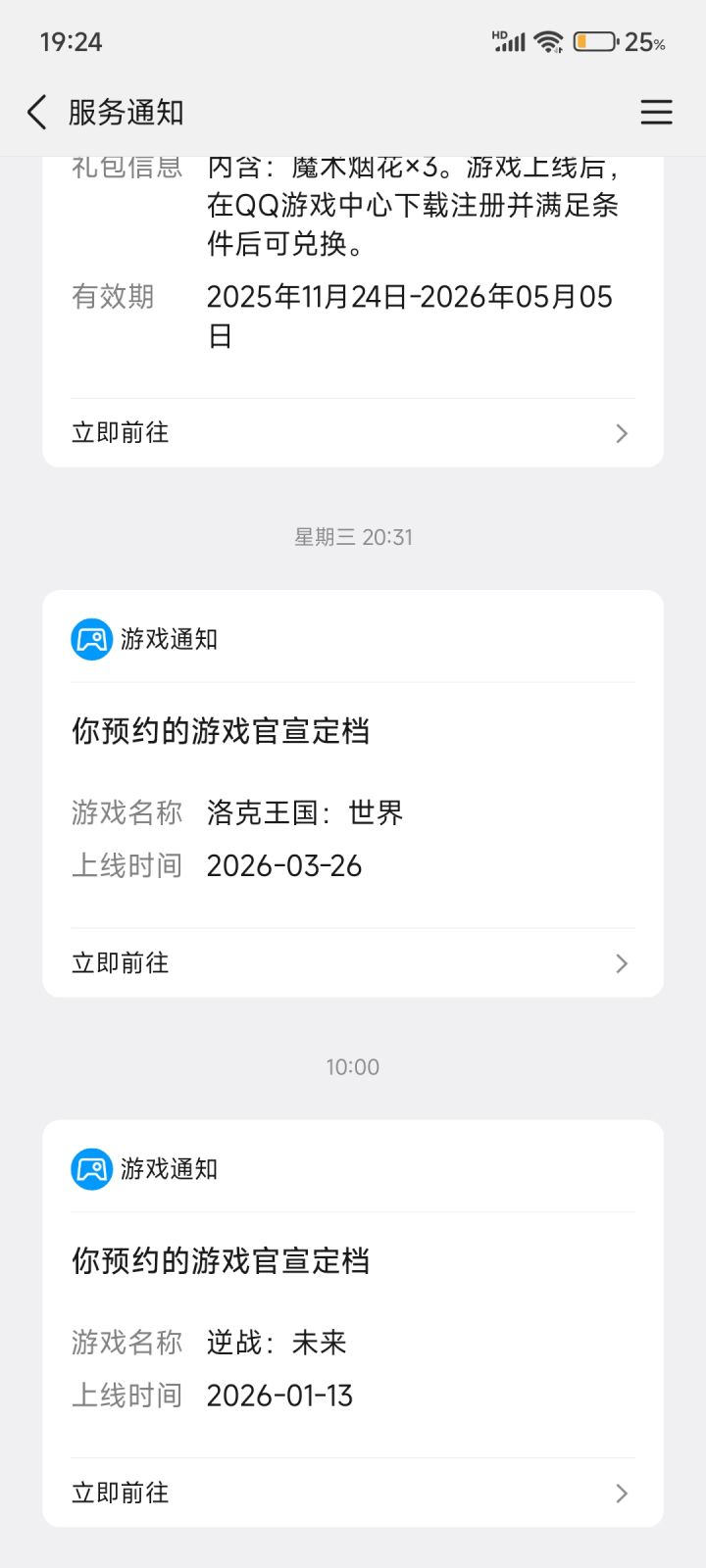彻底凉咯,准备下个游戏吧截图