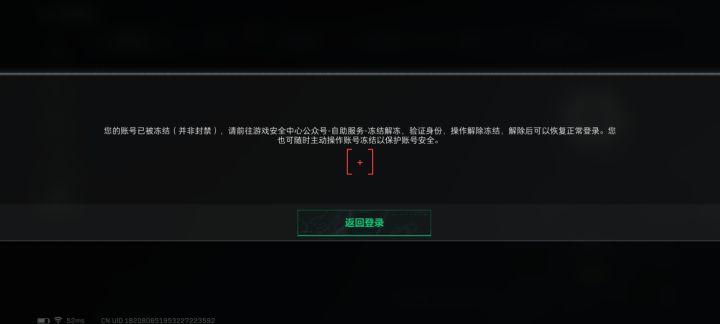 来来你咋想的截图