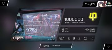 【Phigros/半年的怨念】Hydra (AT) AP手元