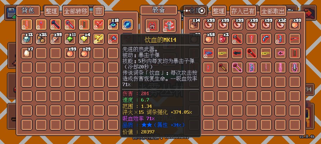 这妹控也太难刷了吧?! 1