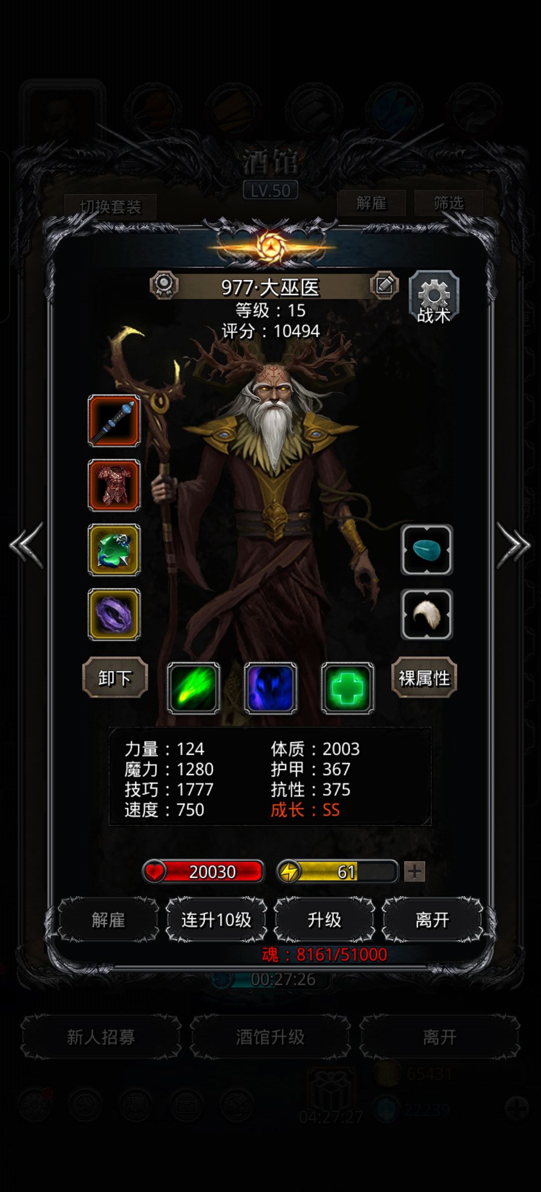 “血战半门” 2